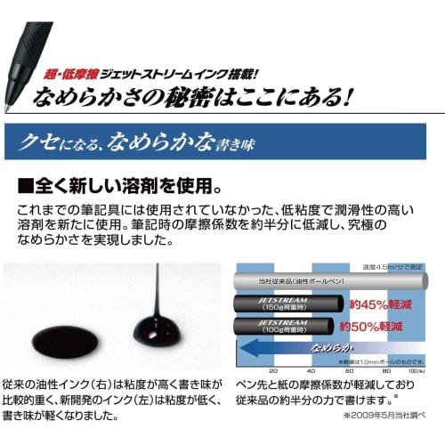 Mitsubishi Pencil 3 Color Ballpoint Pen Jet Stream 10 Pieces 0.7 Black Easy To Write SXE340007.24 10P