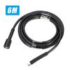 M14 High 5800psi Pressure X M22 Jet Washer Hose Tube Compatible With Karcher K2 K3