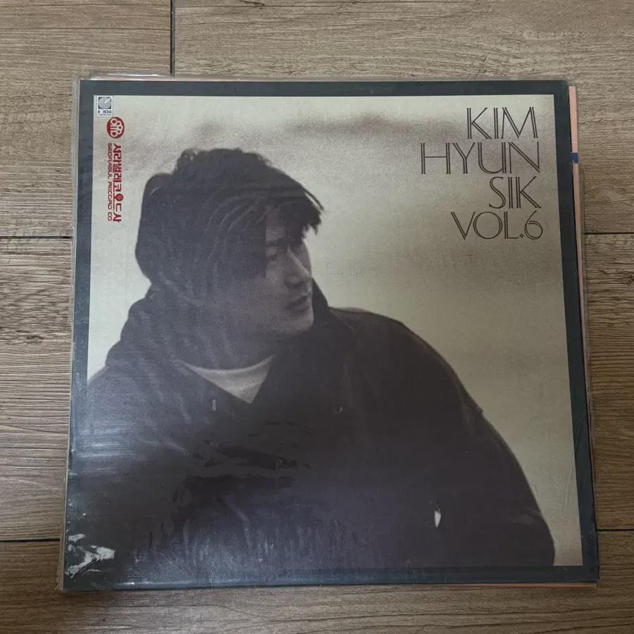 

Kim Hyun-sik Vol. 6 - My Love Is By My Side