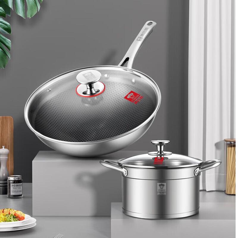 Kobach 304 Stainless Steel Cookware Set