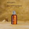 Molton Brown Black Pepper Shower Gel Trial Pack