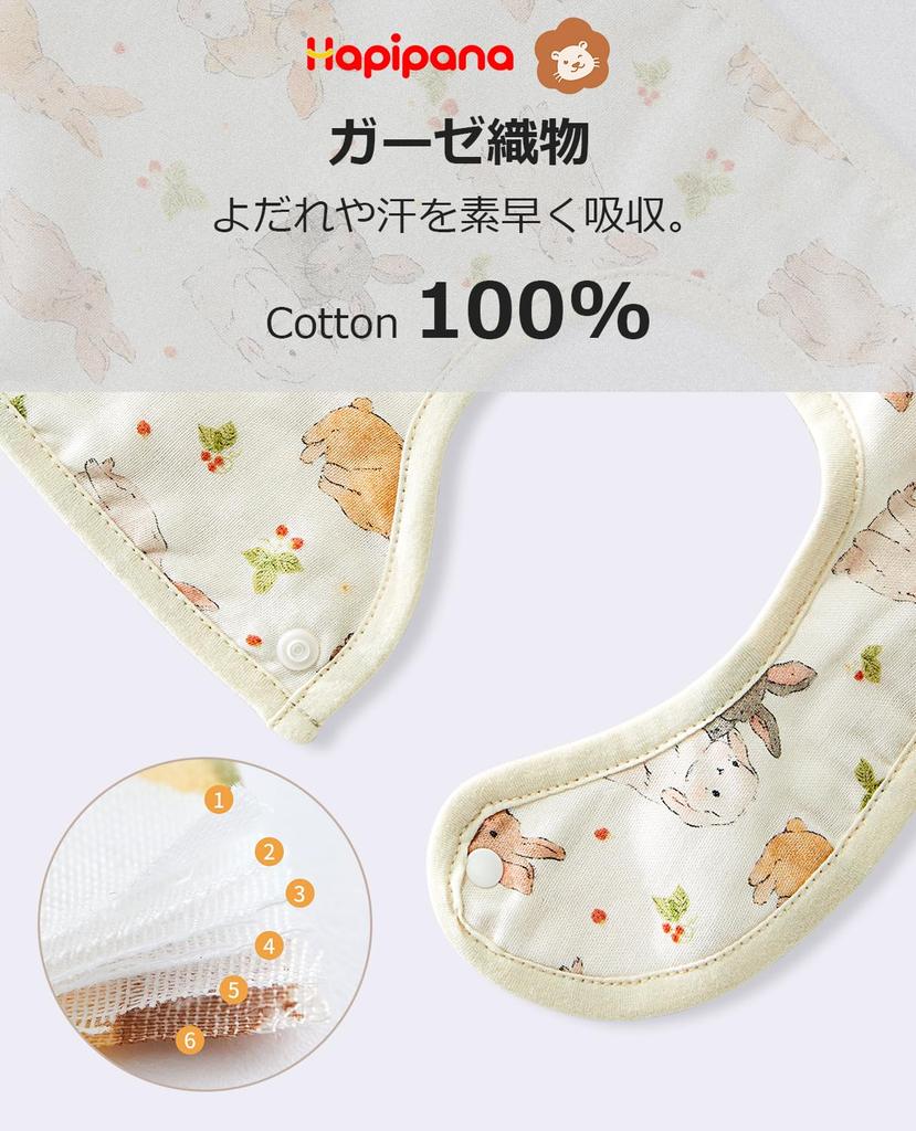 Hapipana Baby Snap Baby Shower Gift for Newborns and Bib, U-Shaped, 100% Cotton, 6-Layer Gauze, Double-Sided, Soft, Buttons, Apron, (Rabbit, Goose,
