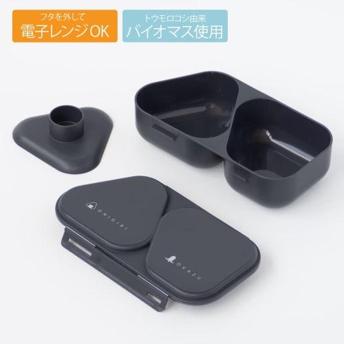 OSK Bento Box, Onigiri Lunch Case, Large, 625ml, Black, with Pressed Mould, Antibacterial, Lock, Microwave Safe, LS-16, Made In Japan