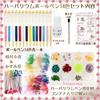 Herbarium Ballpoint Pen Kit Accessory Accessory Floral DIY Includes Set Princess-style - Hobby, Craft, Beads, Parts, Kit, Materials, Kit, Materials,