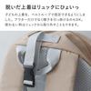 [kukka Ja Puu] Kids Backpack, 11L Capacity, for Elementary School Girls and Boys, Jacket Capacity, School Bag, Daycare Bag, Kindergarten Bag, Field Tr