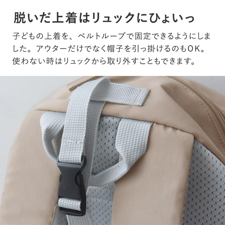 [kukka Ja Puu] Kids Backpack, 11L Capacity, for Elementary School Girls and Boys, Jacket Capacity, School Bag, Daycare Bag, Kindergarten Bag, Field Tr