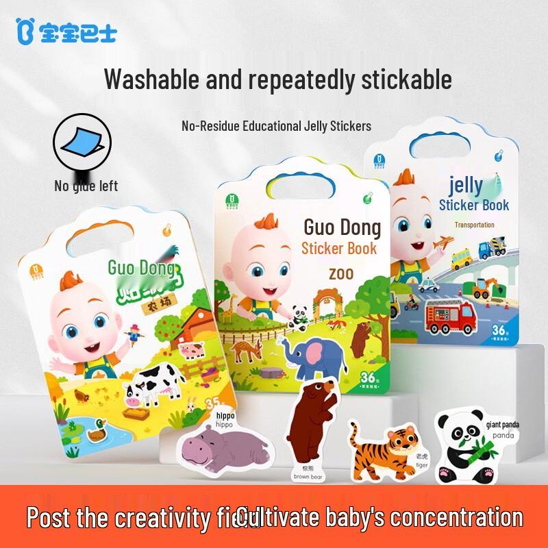 Интерактивная книга-наклейки из желе BabyBus JIUJIU, набор