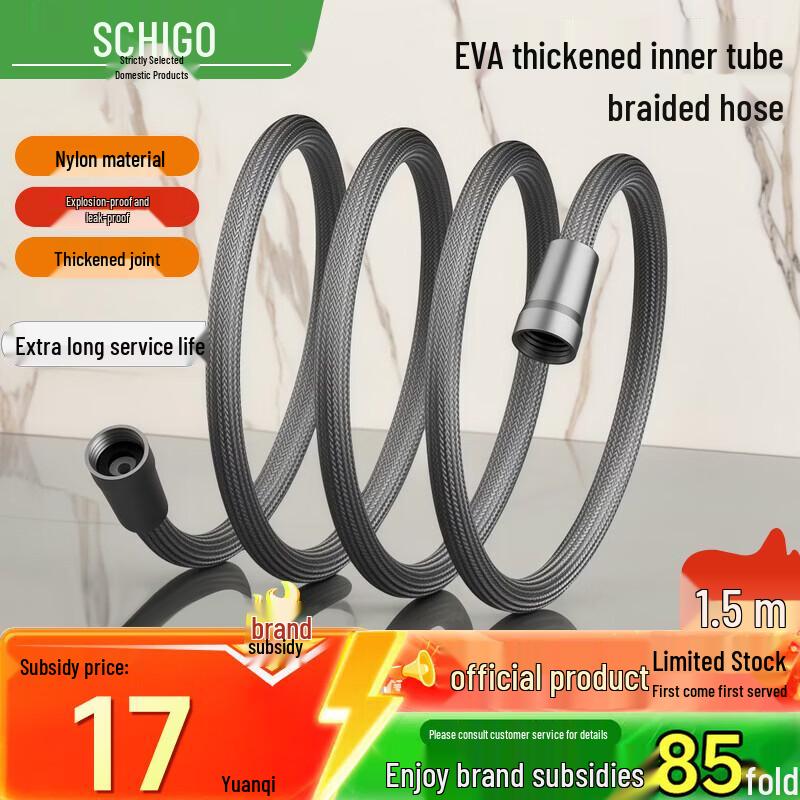 

CHIGO ABS Nylon Braided Shower Hose