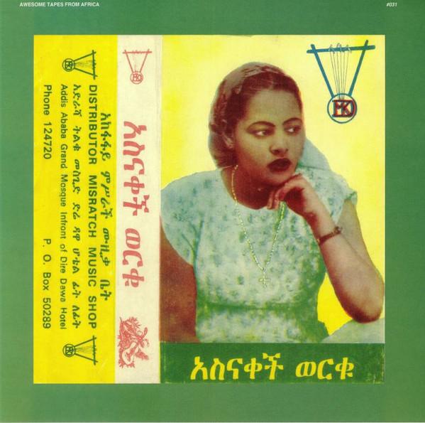 

LP Record ASNAKECH WORKU - Asnakech ATFA031 Awesome Tapes F 2018 US Folk