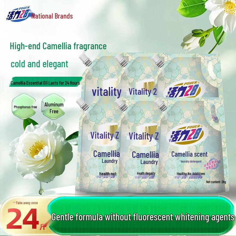 Huali 28 Camellia Laundry Detergent, 24 jin