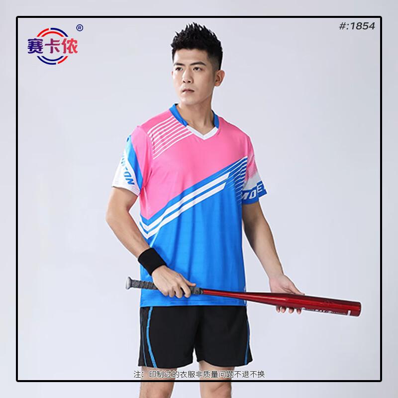 Unisex Quick-Dry Badminton & Table Tennis Short Sleeve Apparel