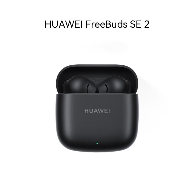 

Huawei FreeBuds SE 2 Wireless Earbuds