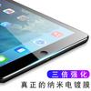 Applicable To IPAD2/3/4/5/6 Flat Tempered Film 10.5/12 4/9.7 Inch Mini6 Film Magnetic Suction Model