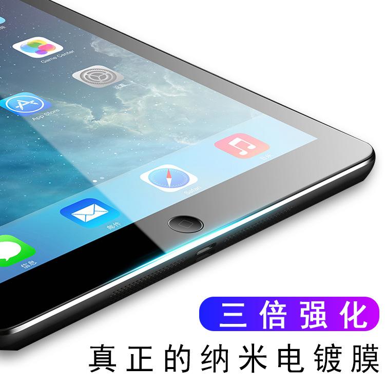 Applicable To IPAD2/3/4/5/6 Flat Tempered Film 10.5/12 4/9.7 Inch Mini6 Film Magnetic Suction Model