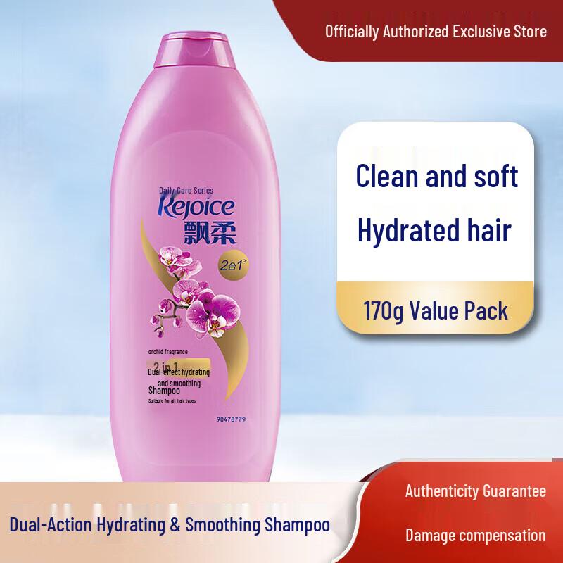 Rejoice Orchid Hydrating Smooth Shampoo