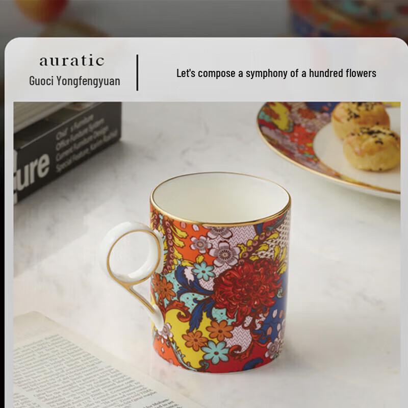 Yongfengyuan Florale Keramiktasse mit Deckel