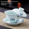 Zen Tea Blue and White Calligraphy Gaiwan