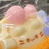 DYS Kitten Egg Tart Squeeze Toy, Stress Relieving Cartoon Soft Stretchy Fake Food Fidget Portable Ball Sensory Toy