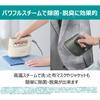 Panasonic Clothing Steamer 360° Steam Large Capacity Type Beige NI-FS770-C