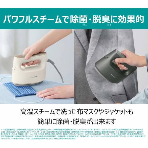 Panasonic Clothing Steamer 360° Steam Large Capacity Type Beige NI-FS770-C