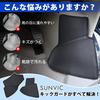 Corporate SUNVIC Every Wagon DA17V Kick Guard Mat for Wheel DR17W Foot Scratch Prevention Scratch Custom Easy Interior Left and Right Set "Domestic