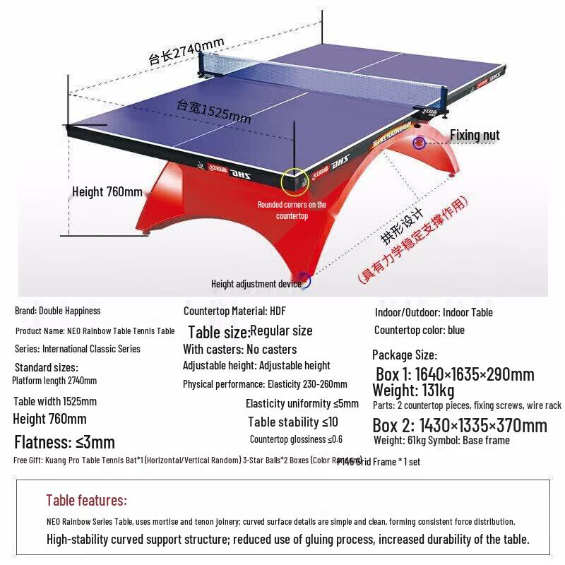Double Happiness Big Rainbow Indoor Table Tennis Table