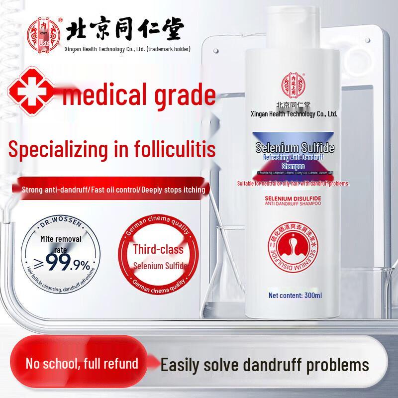 Tong Ren Tang Herbal & Specialty Shampoos