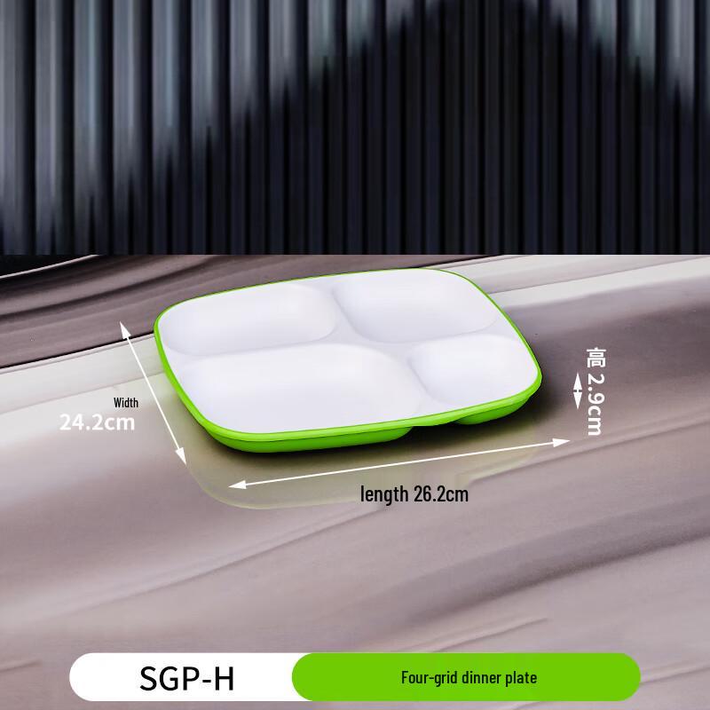 

Rectangular Melamine 4-Compartment Cafeteria Tray