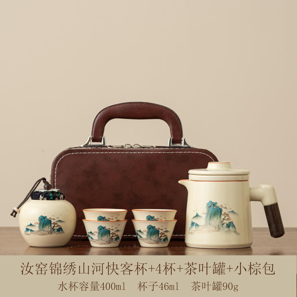 Light Luxury Portable Travel Tea Set Chinese Tea Separation Express Cup Set Outdoor Car Camping Special Tea Set