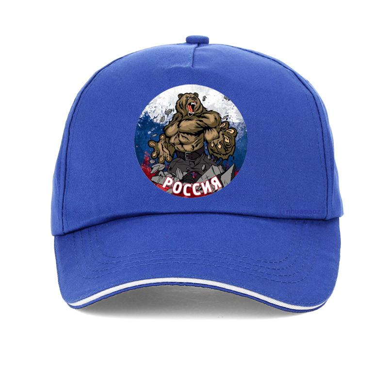 Stronger Bear Personality Print Baseball Cap Fashion Men Women Adjustable Hip-Hop Hat Unisex 100%Cotton Snapback Has Bone