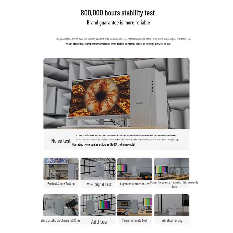 Lenovo Tianyi 510 Pro Business Desktop PC (CN version)