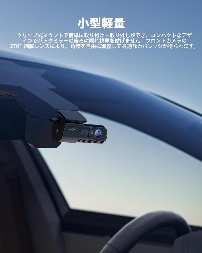 Avylet Dash Cam with Front and Rear 4K Front and 1080P Smartphone External GPS Module Automatic Continuous Impact Parking Night WDR Image LCD Engine