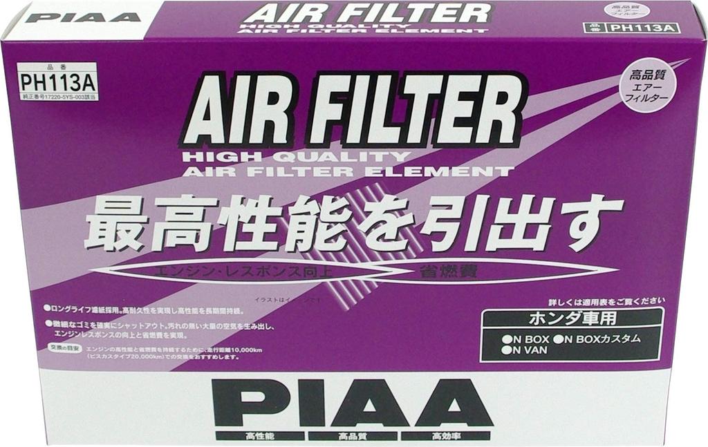 PIAA Air Filter Honda PH113A (1 piece) [For Vehicles] N-BOX, N-VAN, etc.