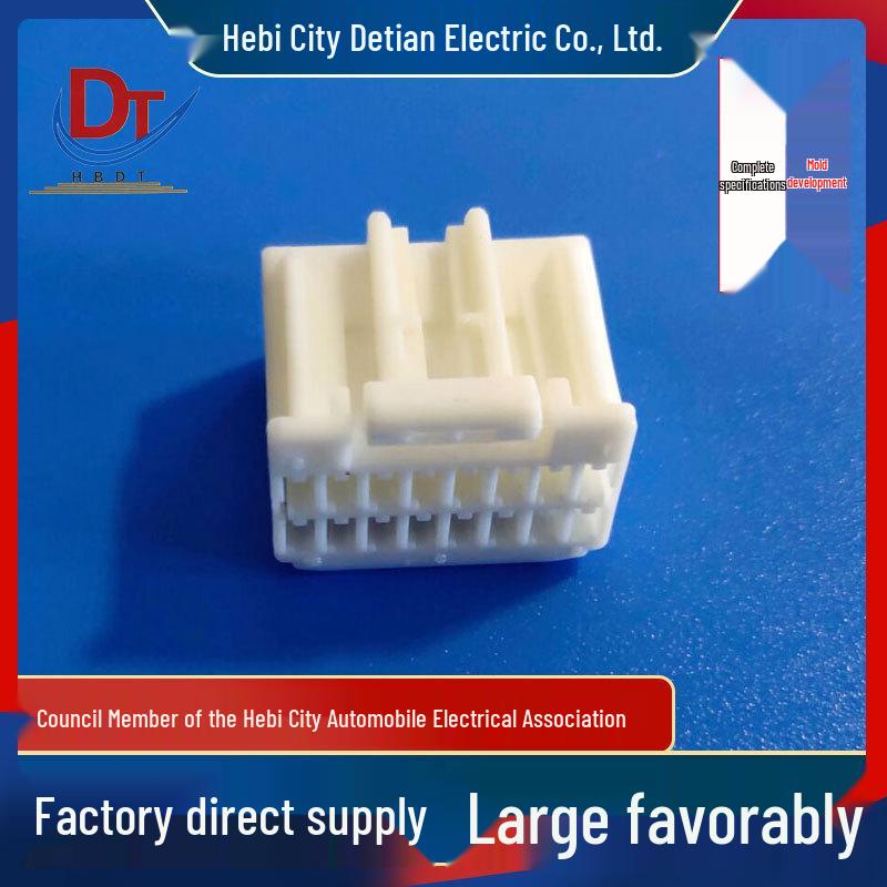 Automotive 16-Pin Wiring Harness Connector - White Plastic Plug