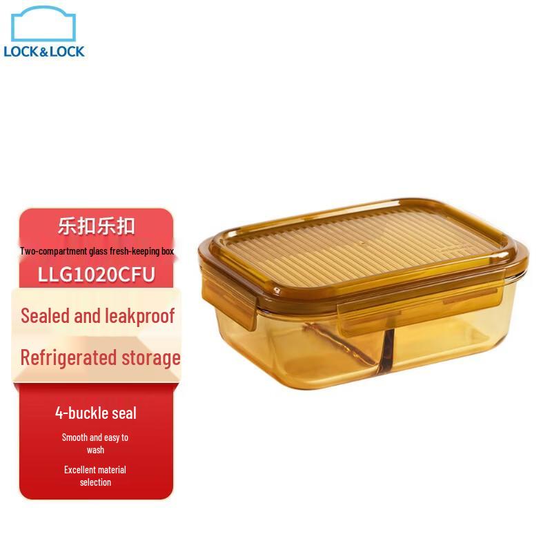Lock&Lock Amber Two-Compartment Glass Food Container