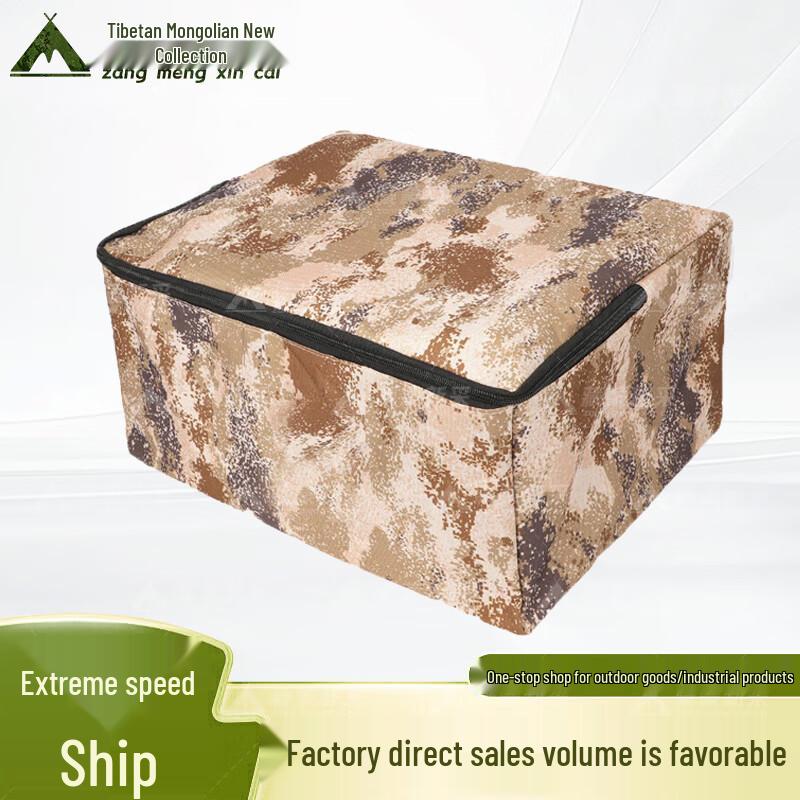 Camouflage Personal Storage Pillow Bag