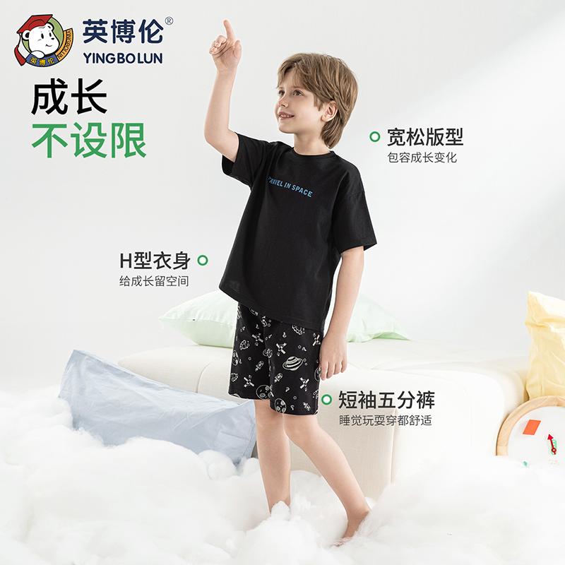 Yingbolun Boys' Pajamas Summer Pure Cotton 10A Children's Short Sleeved Shorts Set Medium and Large Children's Cotton Home Clothes