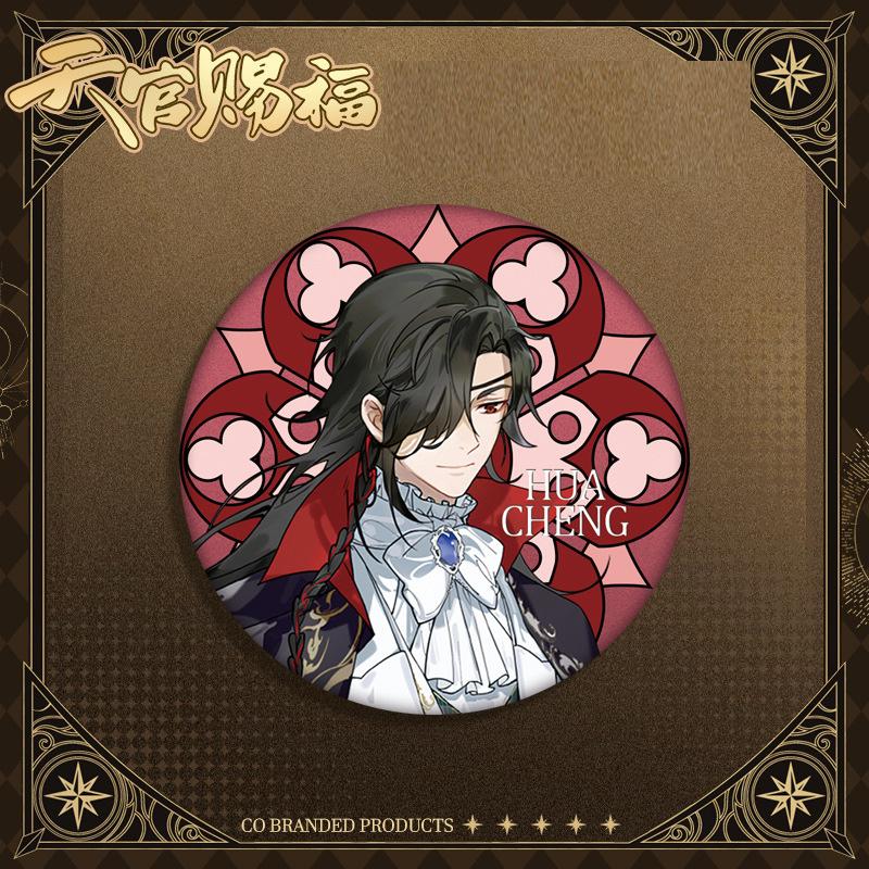 

Anime KeyChain Tian Guan Ci Fu Badge Eyeberry Keyring Heavenly God Blesses The People Xie Lian Hua Cheng Pendant Photo Card Gift