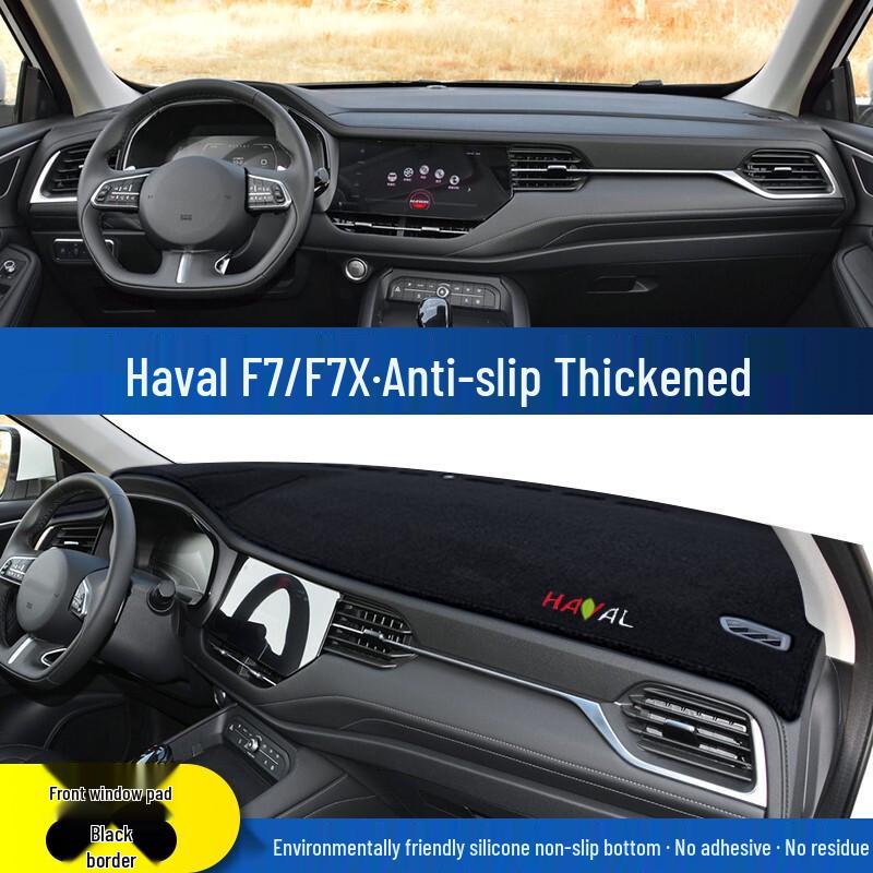 Great Wall Haval F7/F7x Dashboard Sunshade: Light-Blocking, Heat-Insulating Pad for Center Console