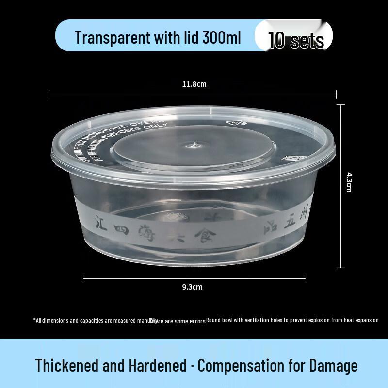 

Одноразовые круглые ПП контейнеры для еды на вынос с крышками