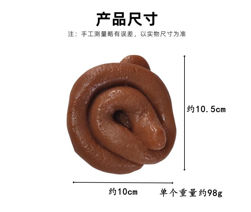 Fake Dog Poop Realistic Soft Prank Toy Gag Gift for Jokes April Fools Day Hilarious Gross Party Fun
