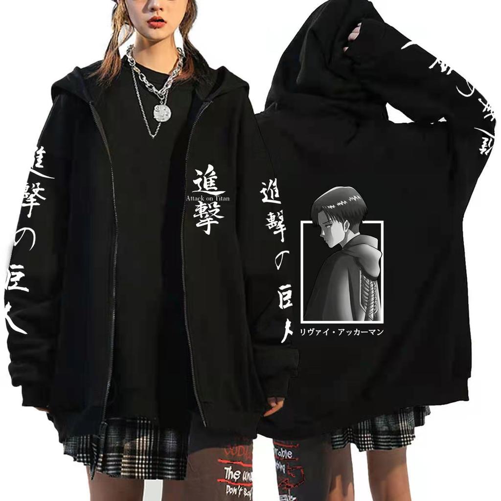 New Anime Attack On Titan Hoodie Zip Up Hoodies Sweatshirts Levi Ackerman Shingeki No Kyojin Hoodie Male and Female Couples Sportswear Cosplay Cloth