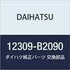 DAIHATSU Genuine Parts Engine Moving Control Rod SUB-ASSY Copen Part Number 12309-B2090