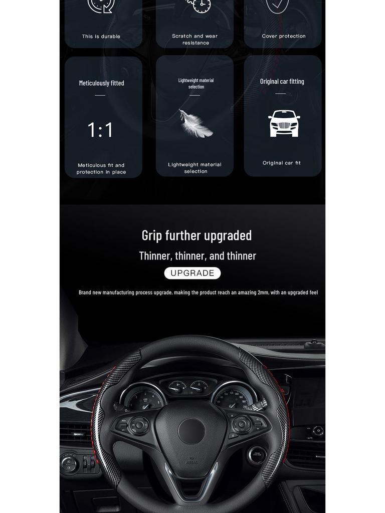 Four Seasons Universal Non-Slip Ultra-Thin Carbon Fiber Steering Wheel Cover