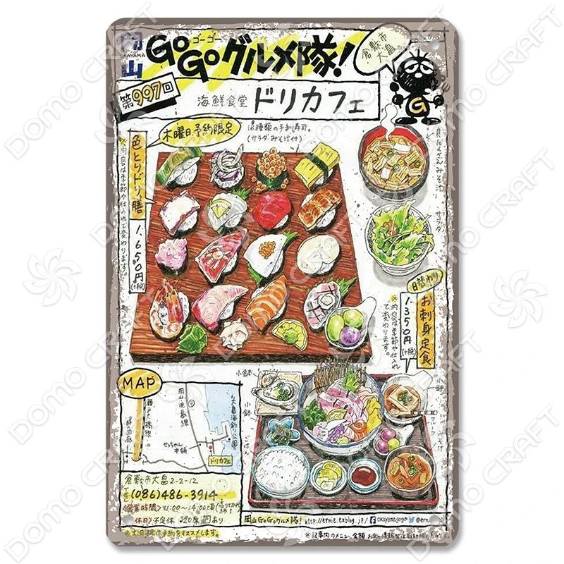 Japon yemekleri posteri Metal plak teneke işareti Vintage Ramen bira Metal plakalar duvar dekoru Bar Pub mutfak ev