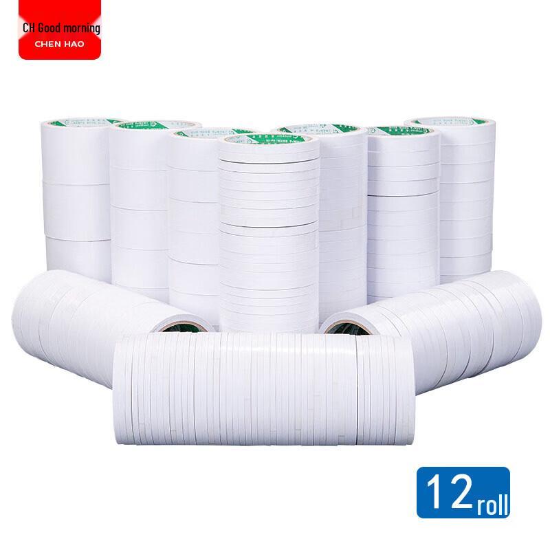 Chenhao Ultra-Thin Easy-Tear Cotton Paper Double-Sided Tape