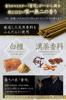 little luxurious and Incense Sandalwood Incense Sticks 60 Sticks Made in Japan Natural Sandalwood from Awaji Island Incense No Incense Stand Gift Day