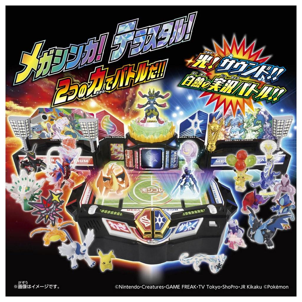 TAKARA TOMY Pokemon Moncolle Fierce Battle! Mega Terra Stadium
