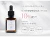 [Contains 10% Human Stem Cell Conditioned Medium Extract] CONODO Stem Rich Serum 30ml Beauty Serum: Contains Liposomes, Human Stem Cells, Proteoglycan