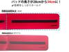 Rib Guard Supporter To Reduce Rib Pain When Paddling 4.0 - (long)